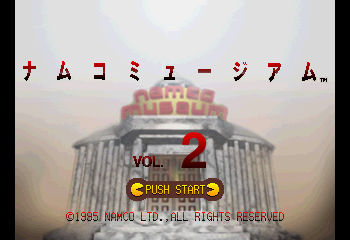 Namco Myujiamu Vol. 2 Title Screen